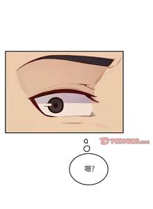 Page 643 of 妈妈是女大学生/ Never Too Late - preview thumbnail