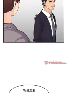Page 676 of 妈妈是女大学生/ Never Too Late - preview thumbnail