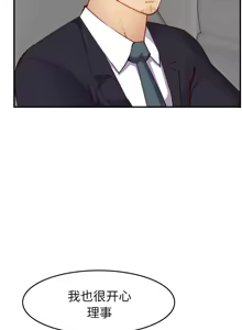 Page 718 of 妈妈是女大学生/ Never Too Late - preview thumbnail