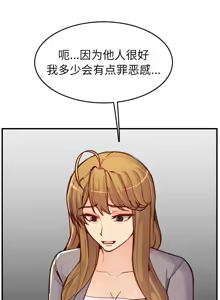 Page 722 of 妈妈是女大学生/ Never Too Late - preview thumbnail
