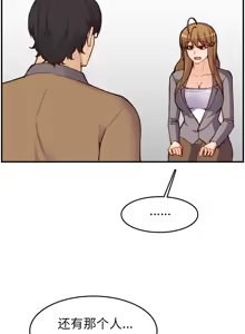 Page 723 of 妈妈是女大学生/ Never Too Late - preview thumbnail