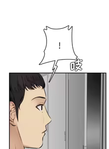 Page 73 of 妈妈是女大学生/ Never Too Late - preview thumbnail