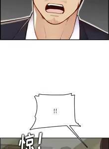 Page 739 of 妈妈是女大学生/ Never Too Late - preview thumbnail