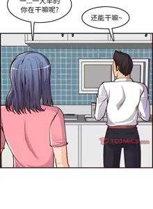 Page 751 of 妈妈是女大学生/ Never Too Late - preview thumbnail