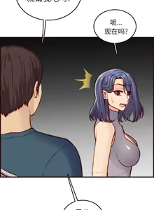 Page 778 of 妈妈是女大学生/ Never Too Late - preview thumbnail