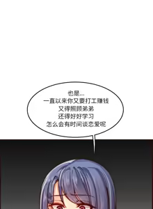 Page 791 of 妈妈是女大学生/ Never Too Late - preview thumbnail