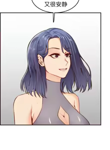 Page 798 of 妈妈是女大学生/ Never Too Late - preview thumbnail
