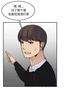 Page 80 of 妈妈是女大学生/ Never Too Late - preview thumbnail