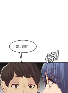 Page 803 of 妈妈是女大学生/ Never Too Late - preview thumbnail