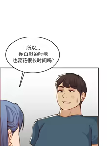 Page 837 of 妈妈是女大学生/ Never Too Late - preview thumbnail