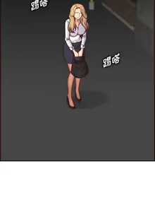 Page 844 of 妈妈是女大学生/ Never Too Late - preview thumbnail