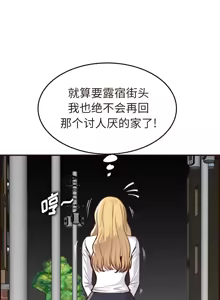 Page 845 of 妈妈是女大学生/ Never Too Late - preview thumbnail