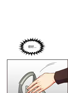 Page 860 of 妈妈是女大学生/ Never Too Late - preview thumbnail