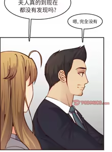 Page 865 of 妈妈是女大学生/ Never Too Late - preview thumbnail