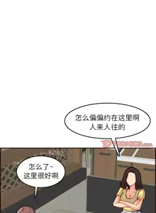 Page 871 of 妈妈是女大学生/ Never Too Late - preview thumbnail