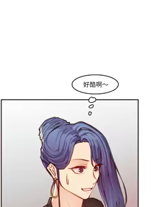 Page 881 of 妈妈是女大学生/ Never Too Late - preview thumbnail