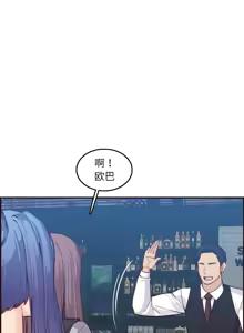 Page 882 of 妈妈是女大学生/ Never Too Late - preview thumbnail