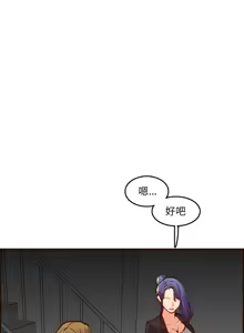 Page 921 of 妈妈是女大学生/ Never Too Late - preview thumbnail