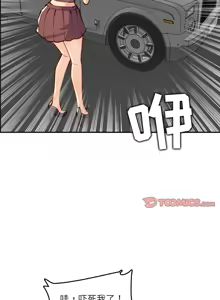 Page 931 of 妈妈是女大学生/ Never Too Late - preview thumbnail