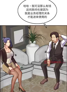 Page 937 of 妈妈是女大学生/ Never Too Late - preview thumbnail