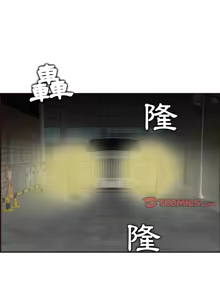 Page 944 of 妈妈是女大学生/ Never Too Late - preview thumbnail