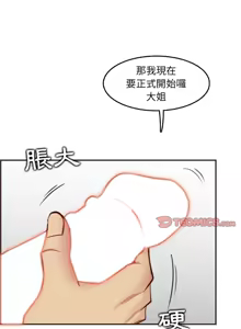 Page 963 of 妈妈是女大学生/ Never Too Late - preview thumbnail