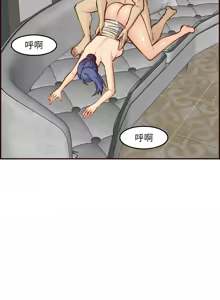 Page 970 of 妈妈是女大学生/ Never Too Late - preview thumbnail