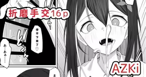 mm — hentai manga cover on Fhentai