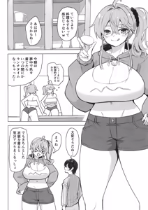 Page 3 of QQFIL - preview thumbnail