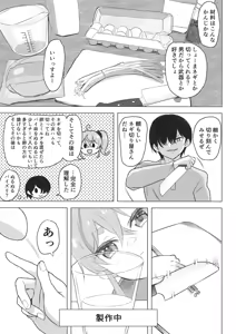 Page 4 of QQFIL - preview thumbnail