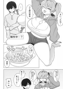 Page 5 of QQFIL - preview thumbnail