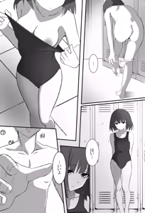Page 16 of Ore-kun!! Kyou mo Issho ni Kaero ne - preview thumbnail