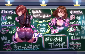 Page 120 of 装麗癒契オトメイザー ひみつ大図鑑 - preview thumbnail