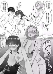Page 33 of BINGDAK - preview thumbnail