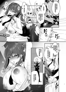 Page 29 of Gunzoku Reijou Shuuchi Kairaku Ochi | 军官千金沦于羞耻快感 - preview thumbnail