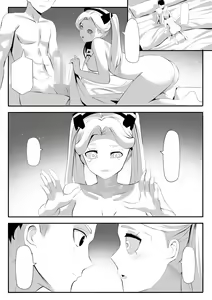 Page 569 of Ginhaha - preview thumbnail