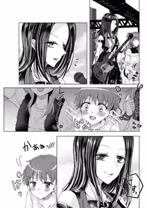 Page 16 of Reiya Mama ni Amayaka Saretai - preview thumbnail