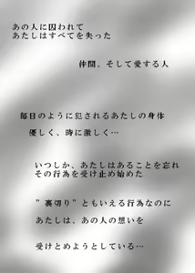Dark thoughts — hentai manga cover on Fhentai
