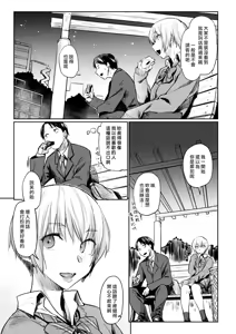 Page 3 of Silhouette (uncensored) - preview thumbnail