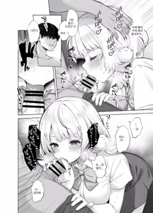 Page 19 of Idol Kamieshi -Kairaku Ochi no Kiroku- | 아이돌 신급 작가 -쾌락에 타락한 기록- - preview thumbnail