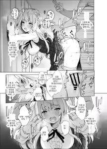 Page 28 of Idol Kamieshi -Kairaku Ochi no Kiroku- | 아이돌 신급 작가 -쾌락에 타락한 기록- - preview thumbnail