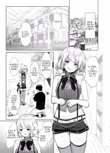 Page 12 of Idol Kamieshi Vtuber no Ero Uraaka Katsudou | 아이돌 신급 작가 버츄얼 유튜버의 에로틱한 비밀 계정 활동 - preview thumbnail