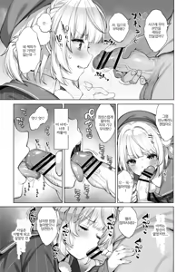 Page 26 of Idol Kamieshi Vtuber no Ero Uraaka Katsudou | 아이돌 신급 작가 버츄얼 유튜버의 에로틱한 비밀 계정 활동 - preview thumbnail