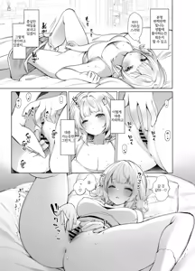 Page 6 of Idol Kamieshi Vtuber no Ero Uraaka Katsudou | 아이돌 신급 작가 버츄얼 유튜버의 에로틱한 비밀 계정 활동 - preview thumbnail