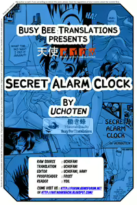 Naisho no mezamashi | Secret Alarm Clock — hentai manga cover on Fhentai