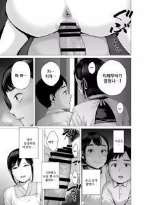 Page 14 of 아버지의 하녀 자매 - preview thumbnail
