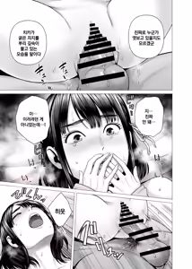 Page 56 of 아버지의 하녀 자매 - preview thumbnail