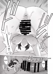 Page 64 of 아버지의 하녀 자매 - preview thumbnail
