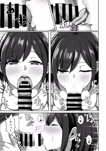Page 9 of Soto ga Shakunetsu nanode Cool Ganzuke de SeFri to Yarimakuru - preview thumbnail