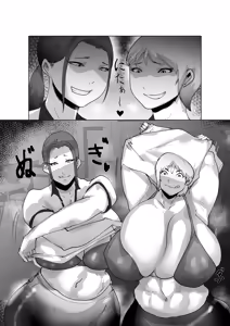 Page 12 of Do-Inran Burger - preview thumbnail